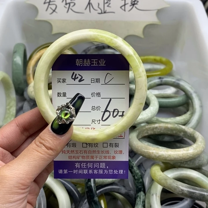 蛇纹石玉手镯未镶嵌