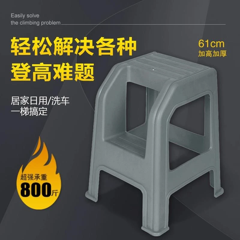 洗车凳子梯子家用登高梯汽车美容两二步高低凳台阶凳脚踏梯阶梯凳