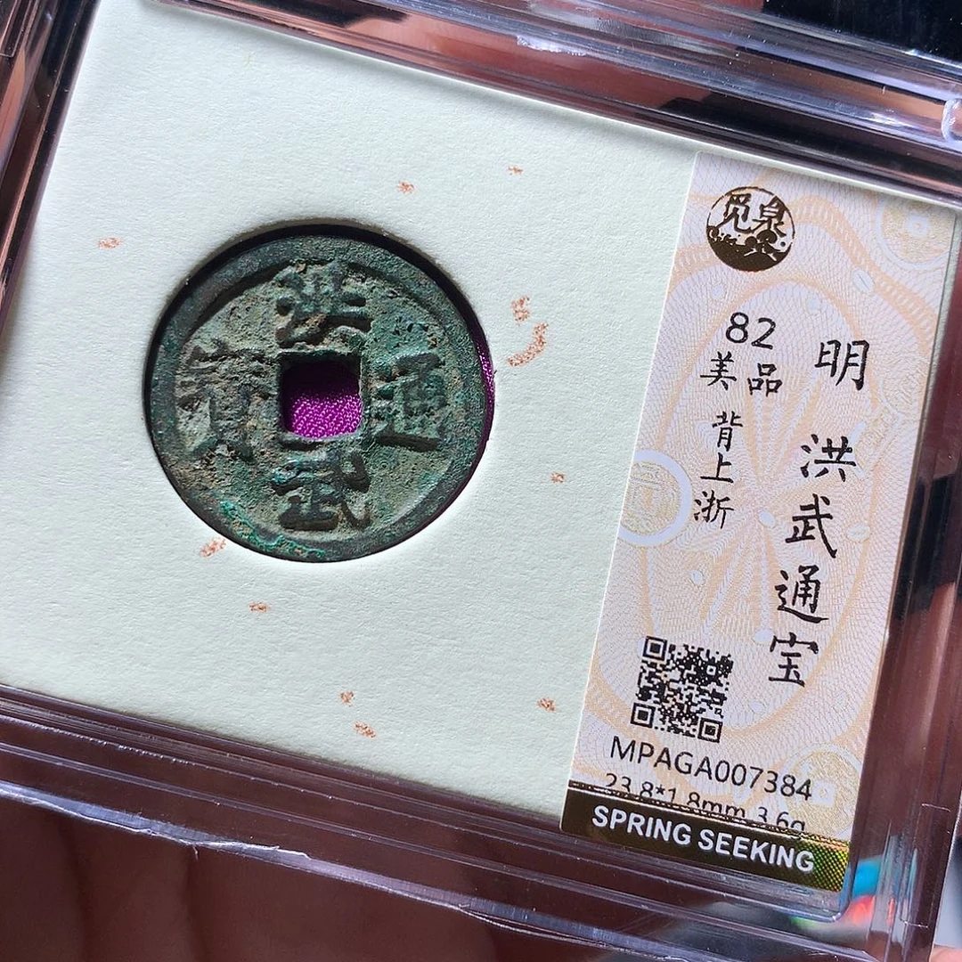 金属QY。啊啊钱钱钱7384