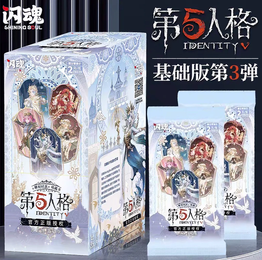 【推土机】第五人格第三弹雕刻时光收藏卡片基础版集卡册