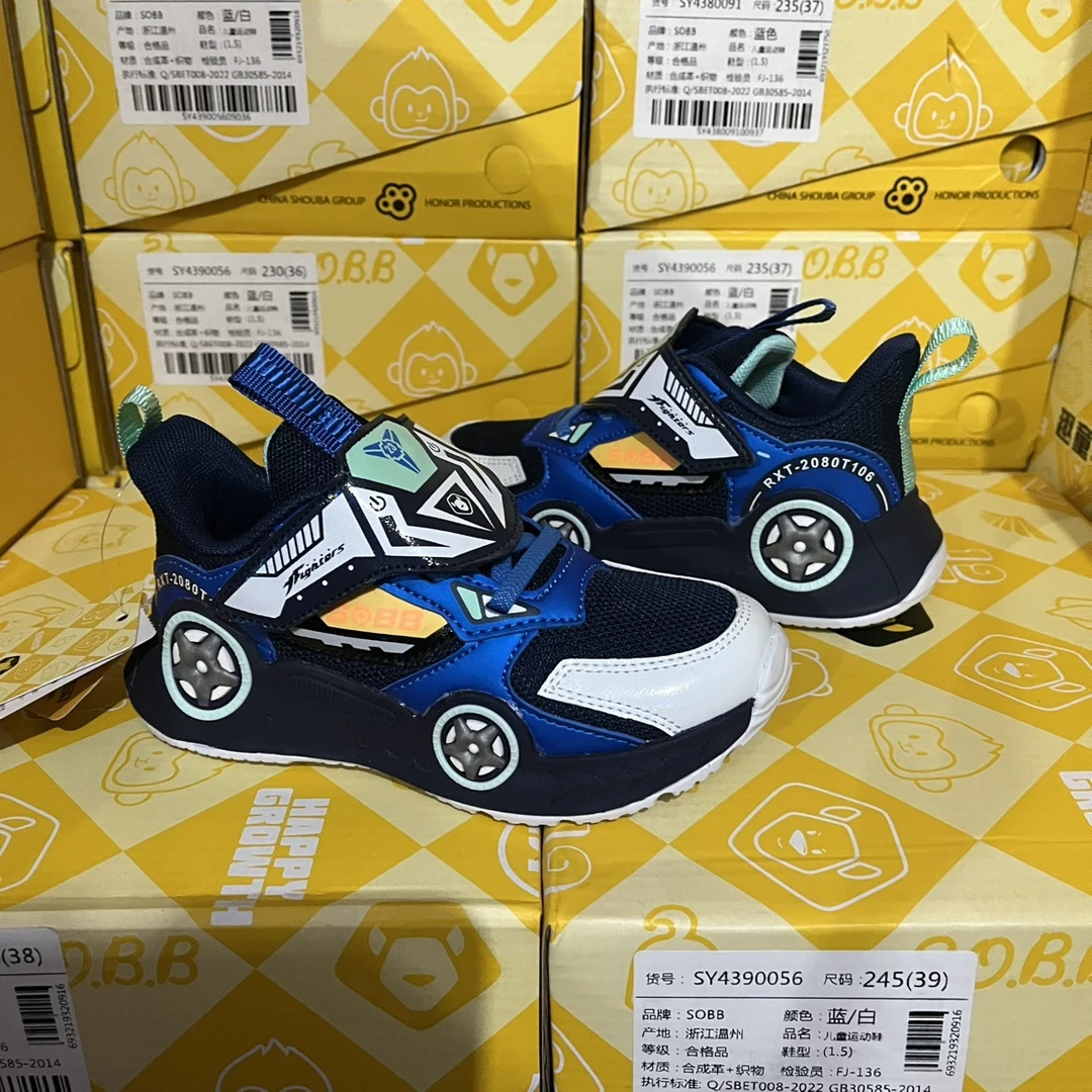 2025春季新款儿童运动鞋男童跑步鞋女童休闲鞋