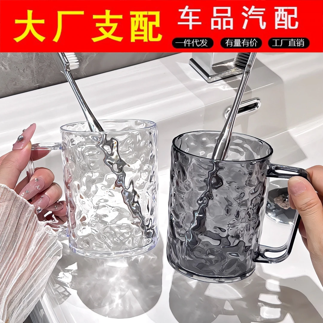 刷牙杯高颜值便携洗漱杯子家用儿童牙具宝宝牙缸杯全家漱口冰川杯