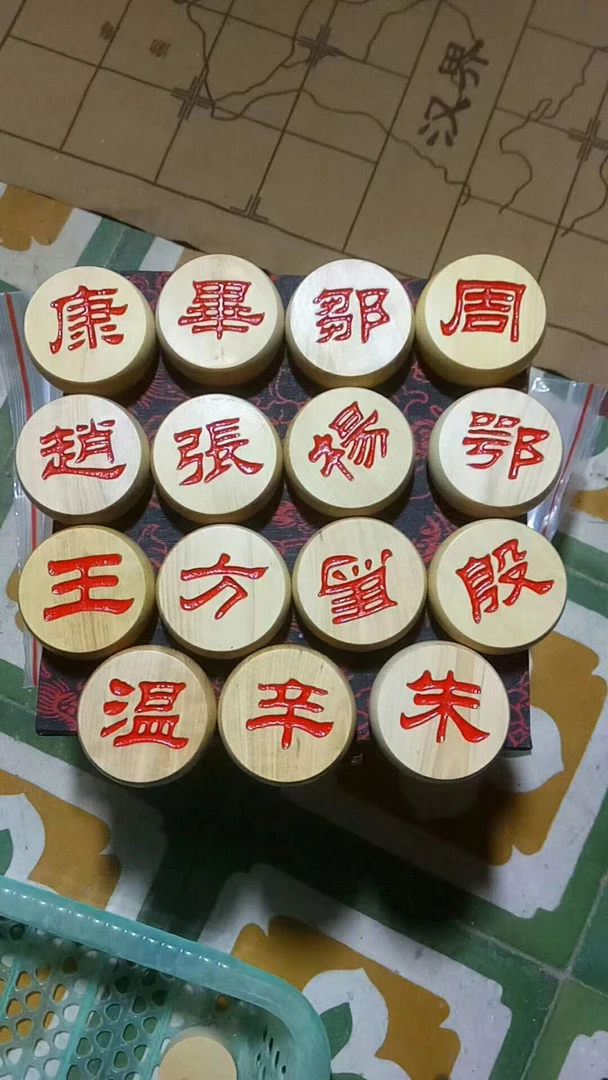 直播间专拍 一物一拍,中国象棋 各种各样的象棋 各种字体