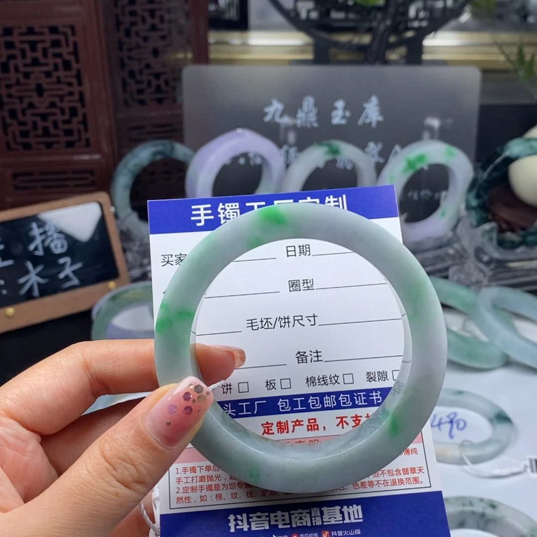 未镶嵌基地质检发货定制翡翠