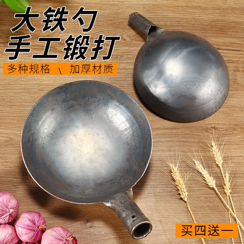 双立鹤钢勺大铁勺户外锅饭勺清理下水道 淤泥挖泥土勺铁瓢小铁锅