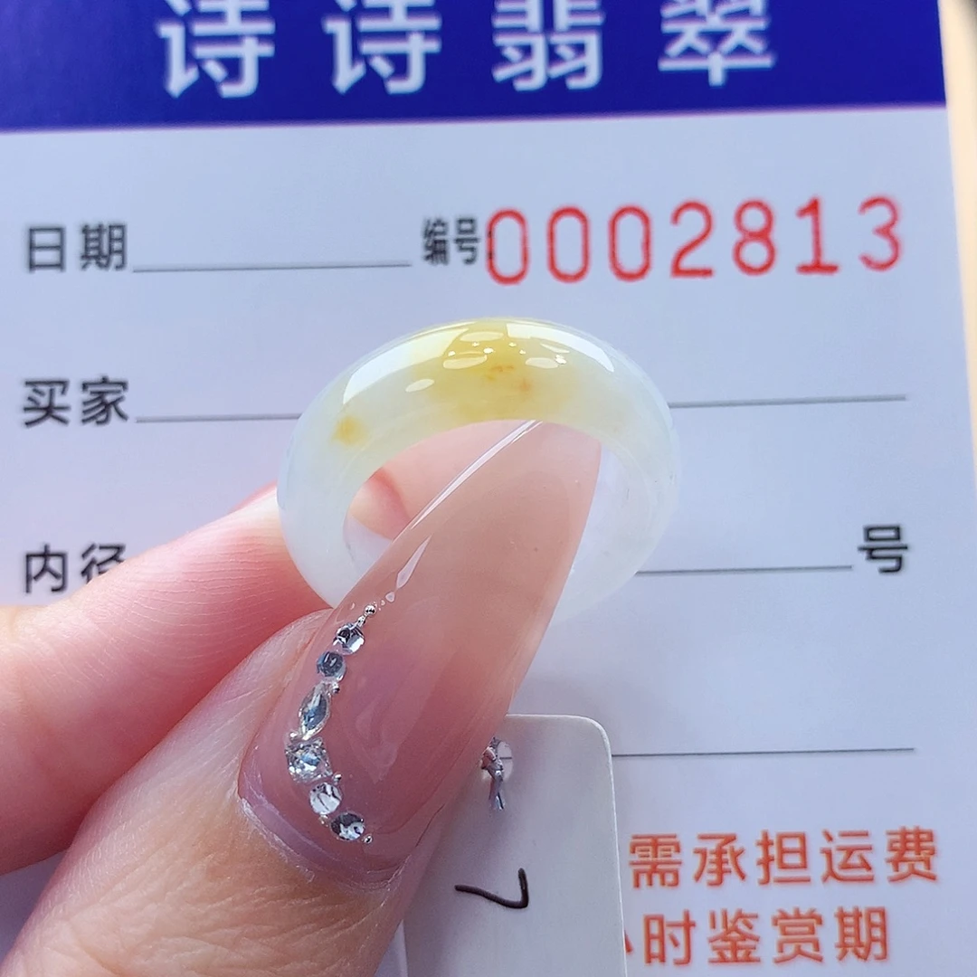 翡翠未镶嵌戒指缅甸A货