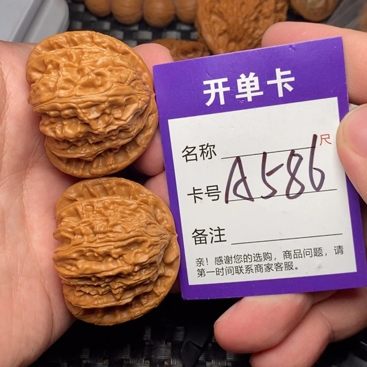 文玩核桃吊坠好果子
