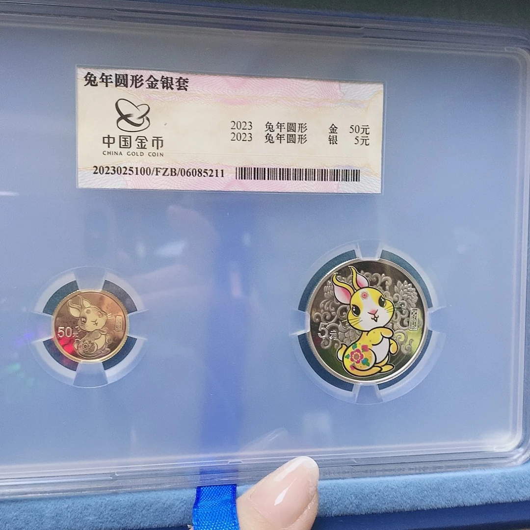 纯银2023年彩金银兔金总