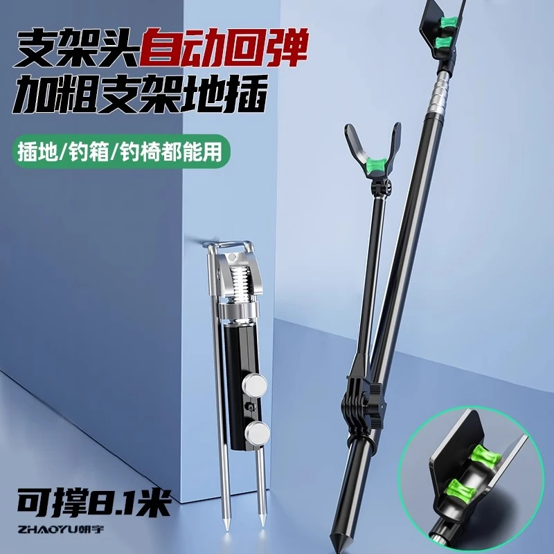 回弹钓鱼炮台地插支架鱼竿支架钓鱼架杆架竿台钓竿架手竿鱼杆支撑