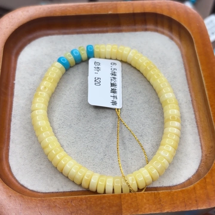 绿松石未镶嵌手链