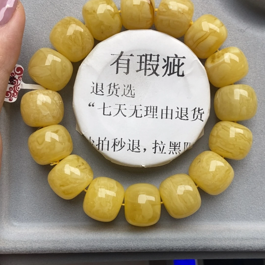 琥珀未镶嵌珠宝奇石141