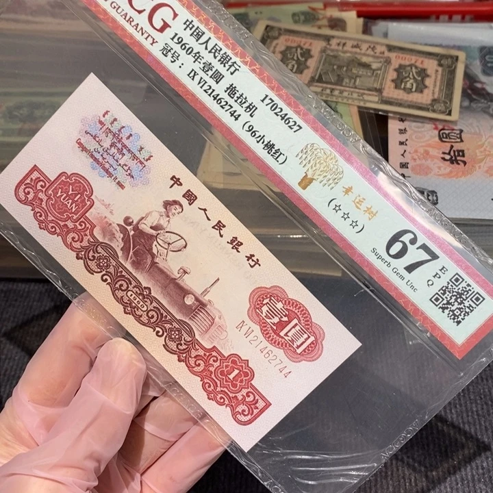闪购链接8888888888881