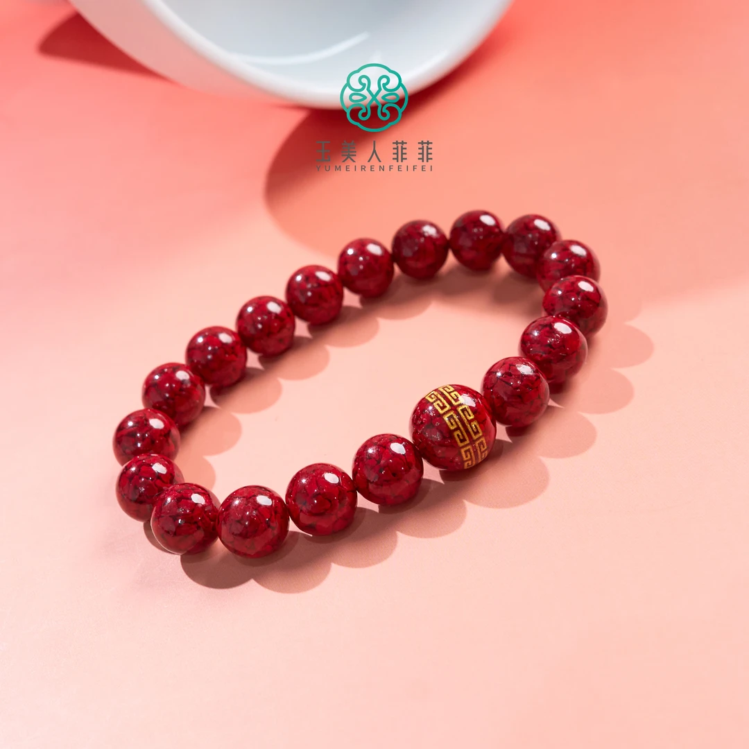 含辰砂工艺品石惑珠宝！朱砂单圈圆珠约10mm手串/多样性发一