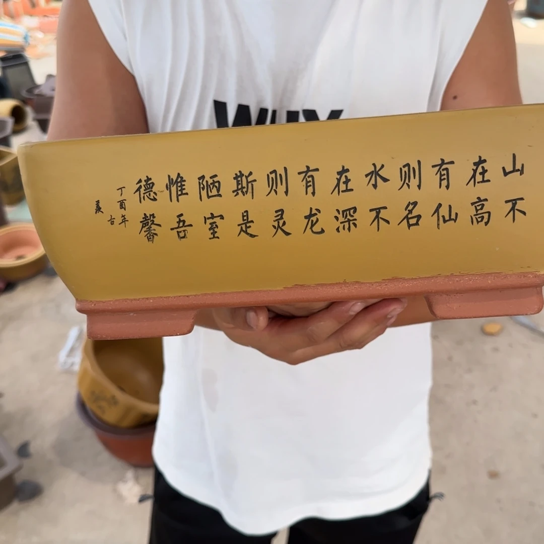 紫砂花盆口径30.20.11口径