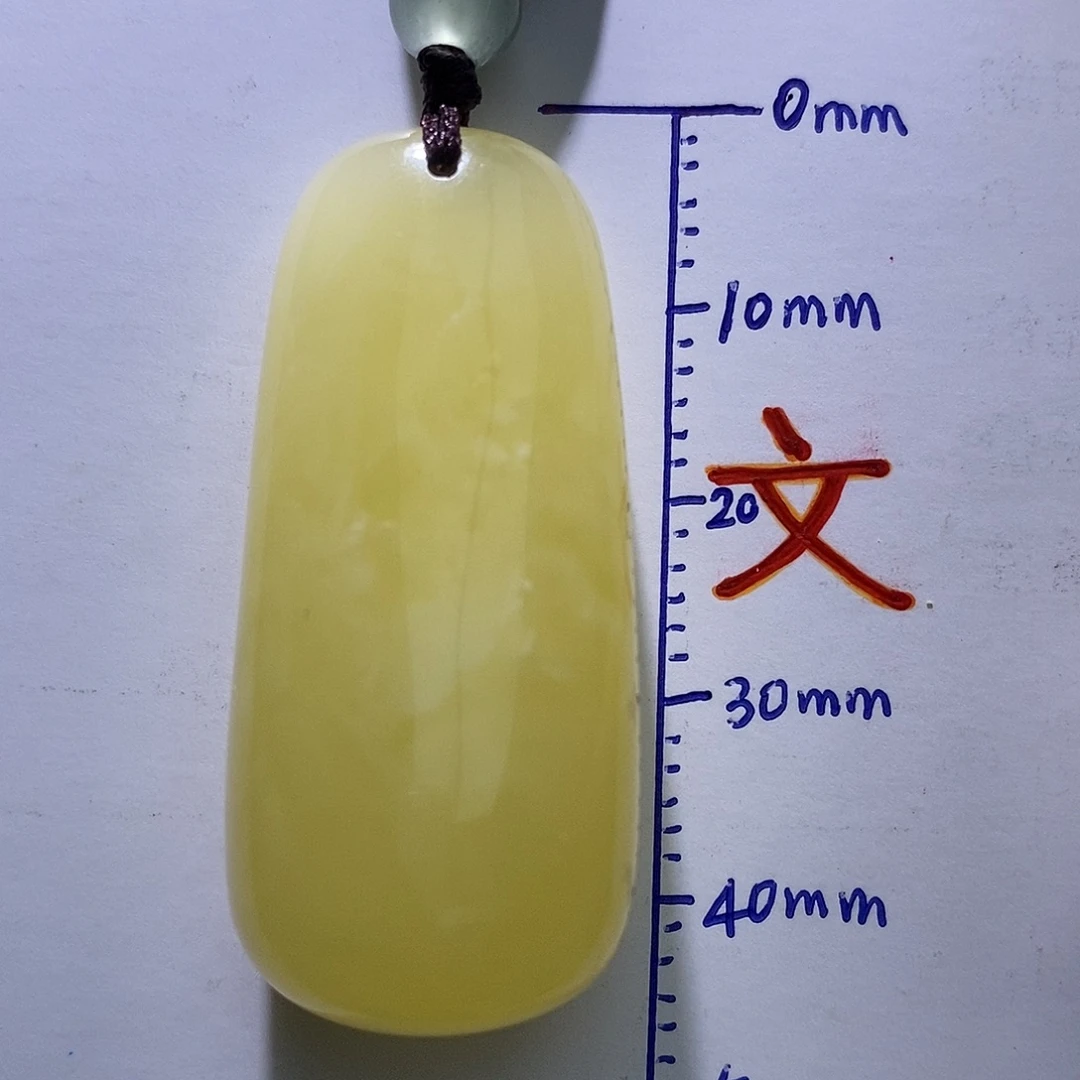琥珀未镶嵌珠宝奇石81