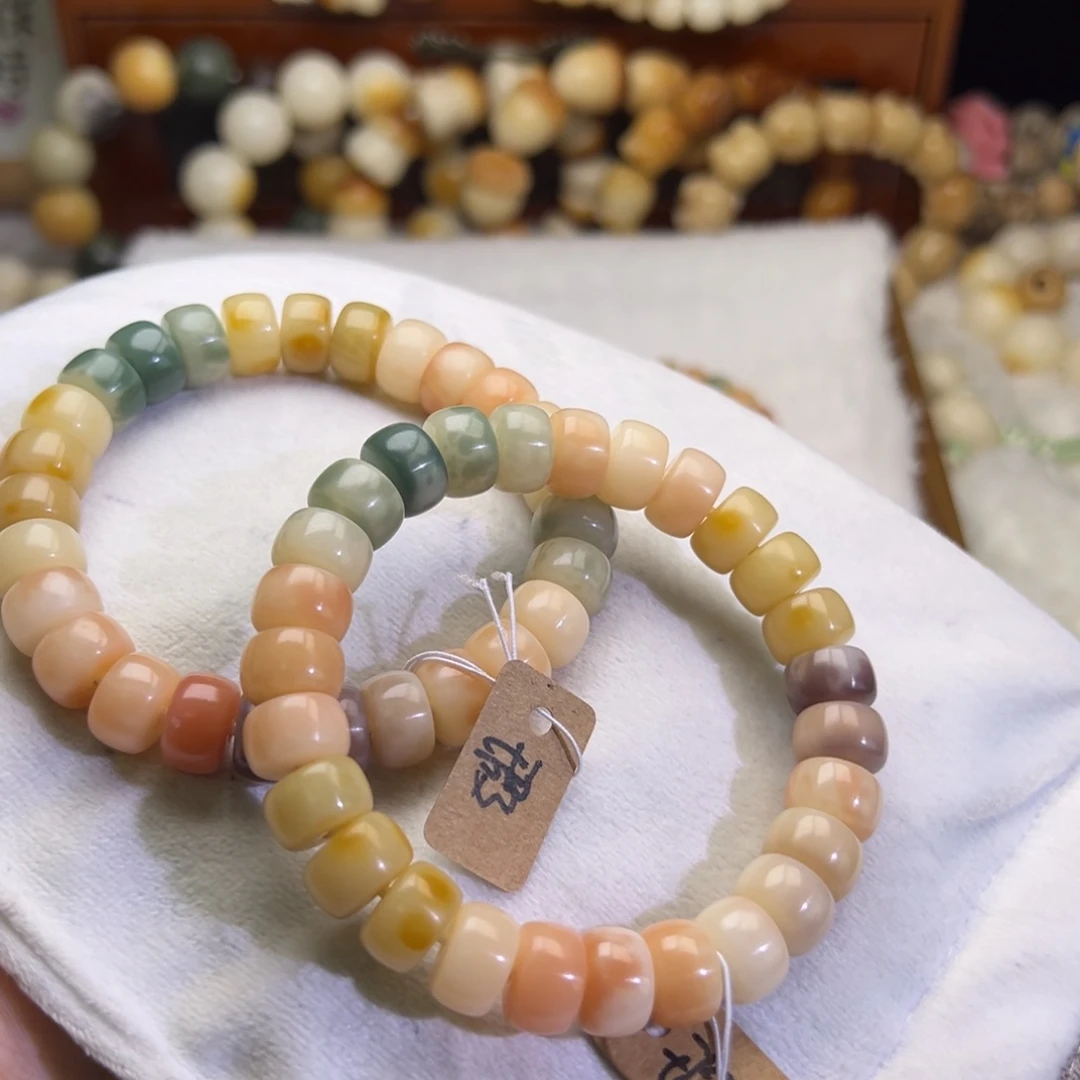 菩提根/象牙果吊坠炫彩药片卡12微瑕