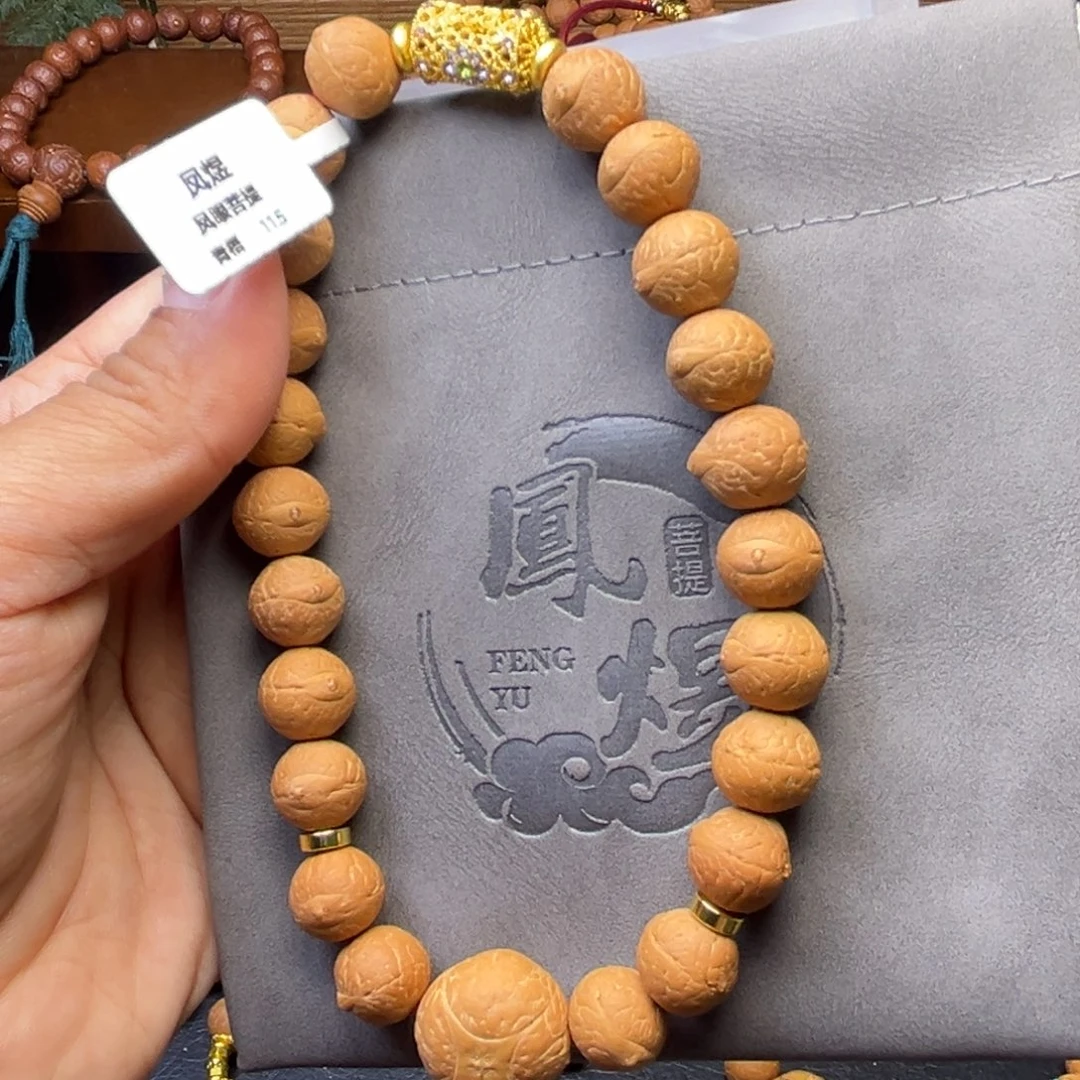 凤眼菩提吊坠尼泊尔凤眼菩提