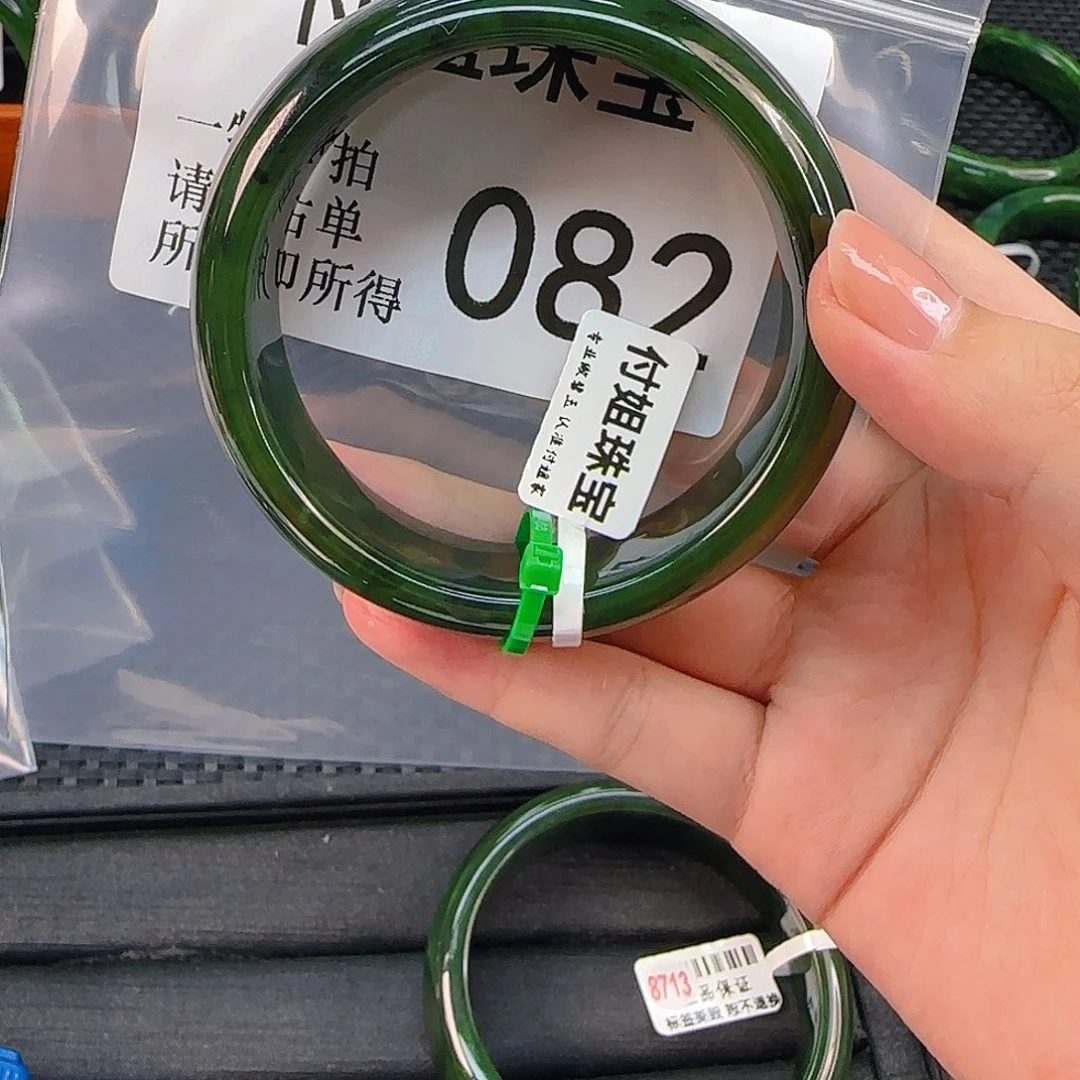 颈饰未镶嵌和田玉手镯59 60 082