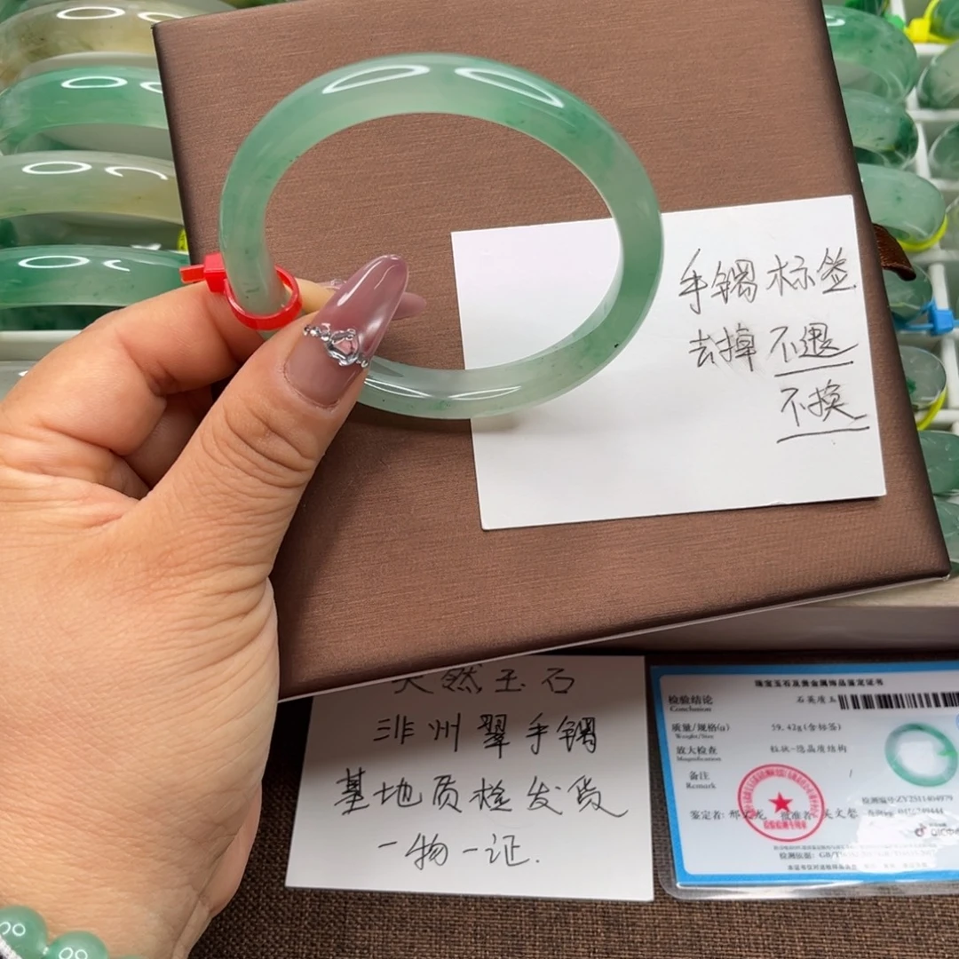 石英质玉未镶嵌手镯非洲翠