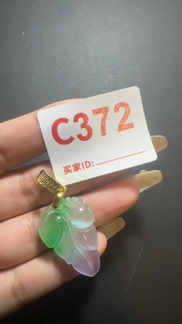 C372百搭吊坠挂件