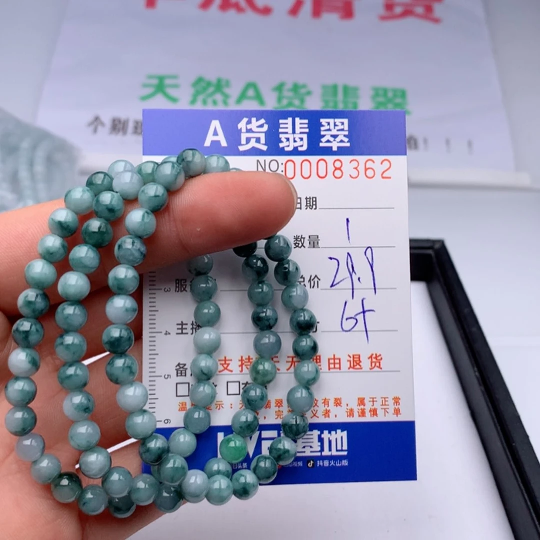 【闪购商品】翡翠手链未镶嵌多样性发货