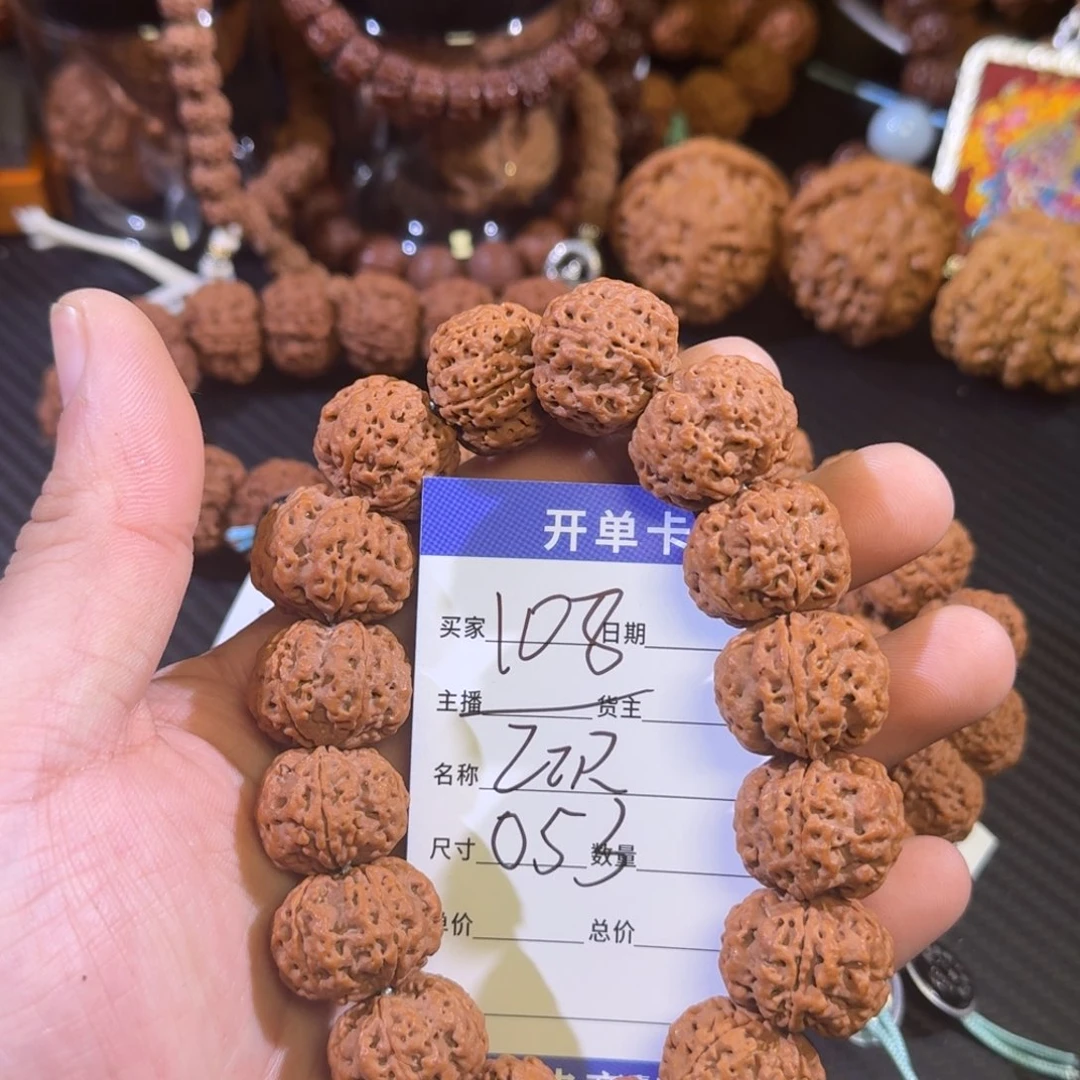 吊坠金刚菩提广智菩提053