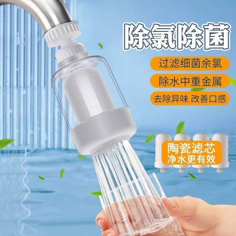 促销中净恩水龙头净水器压防溅家用厨房自来水过滤器前置滤水器增