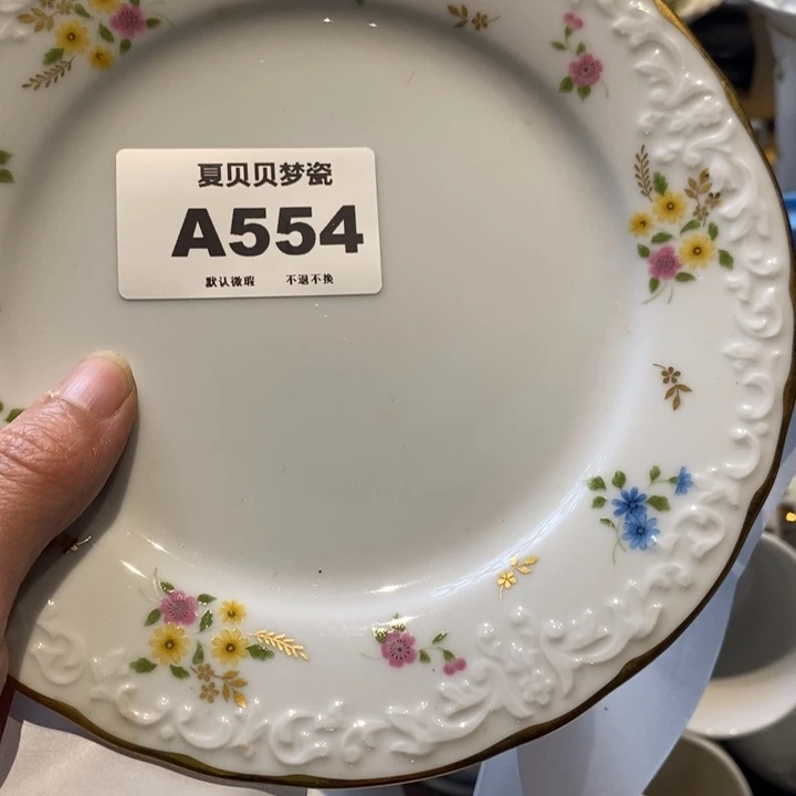 太***、哈哈哈哈哈哈哈哈哈哈