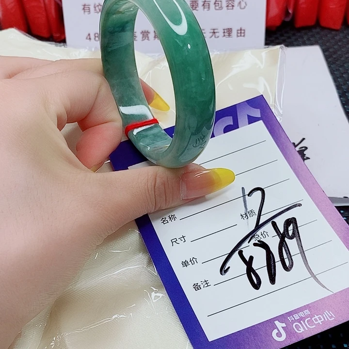 翡翠手镯（圆镯）未镶嵌翡翠