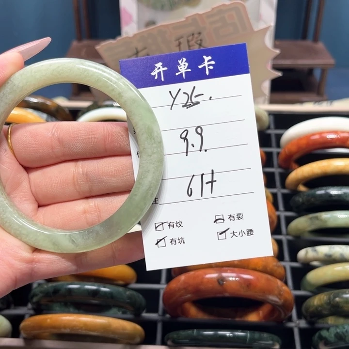 蛇纹石玉手镯未镶嵌玉*?