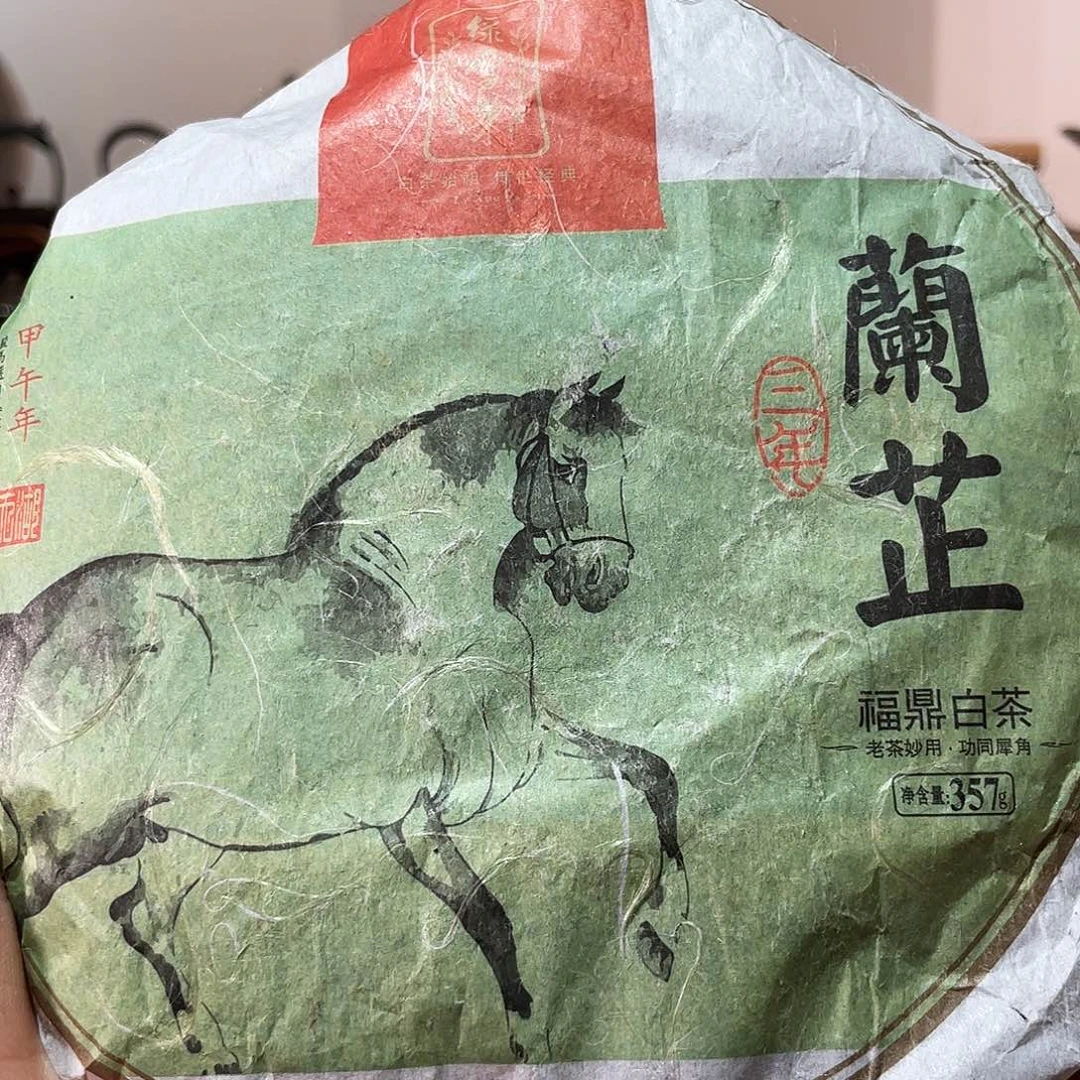 茶壶紫砂绿雪芽50克