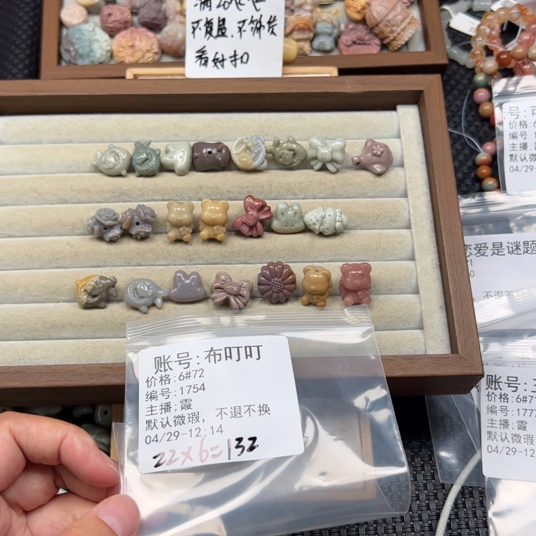 石英质玉未镶嵌珠宝半成品布*叮