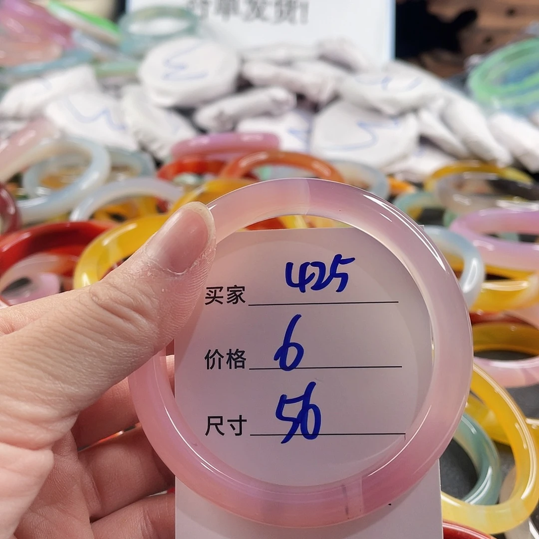 手镯玛瑙/玉髓未镶嵌