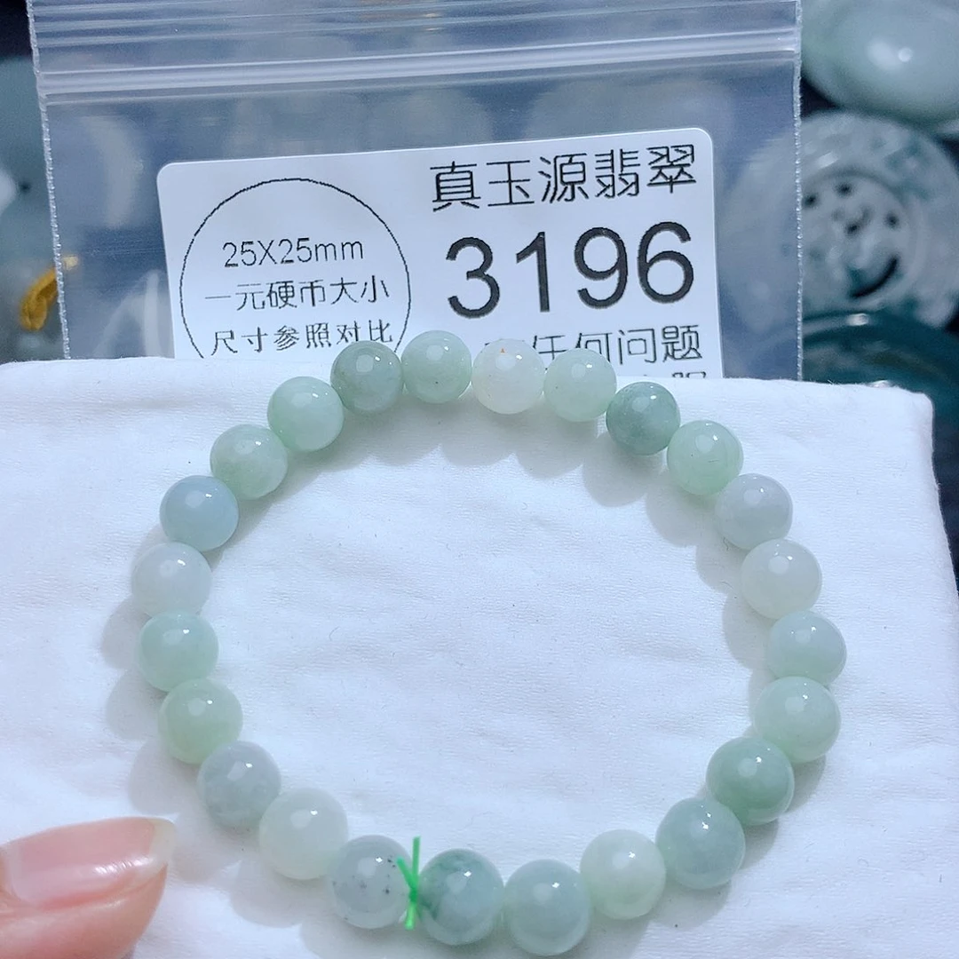 翡翠颈饰未镶嵌3196。