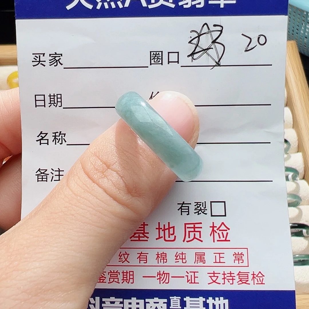翡翠未镶嵌戒指天然
