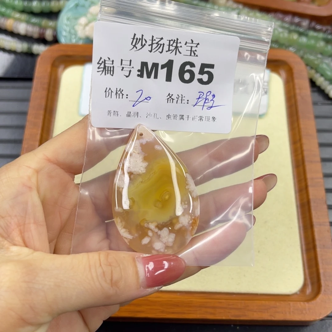 石英质玉默认有瑕未镶嵌猪*神