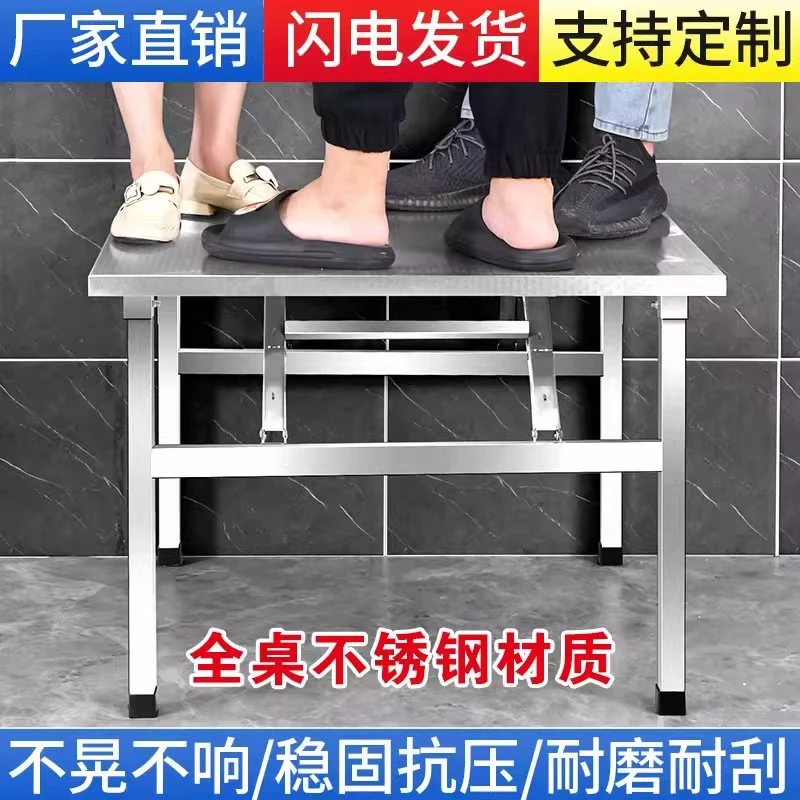 不锈钢折叠桌【工厂直发】餐桌家用宿舍出租房吃饭桌写字学习桌摆摊