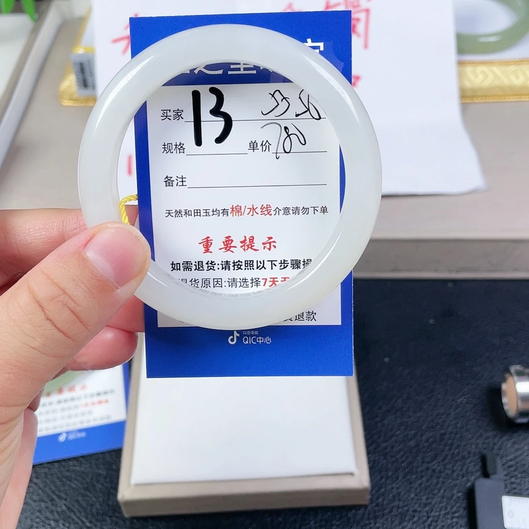 和田玉手镯未镶嵌