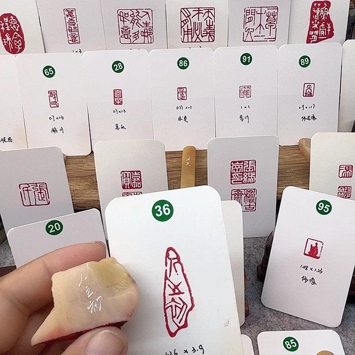 老挝石印石人之初