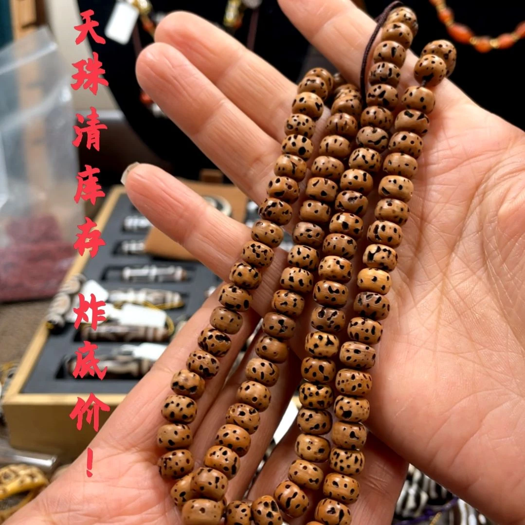 other其他（非贵金属类材质）