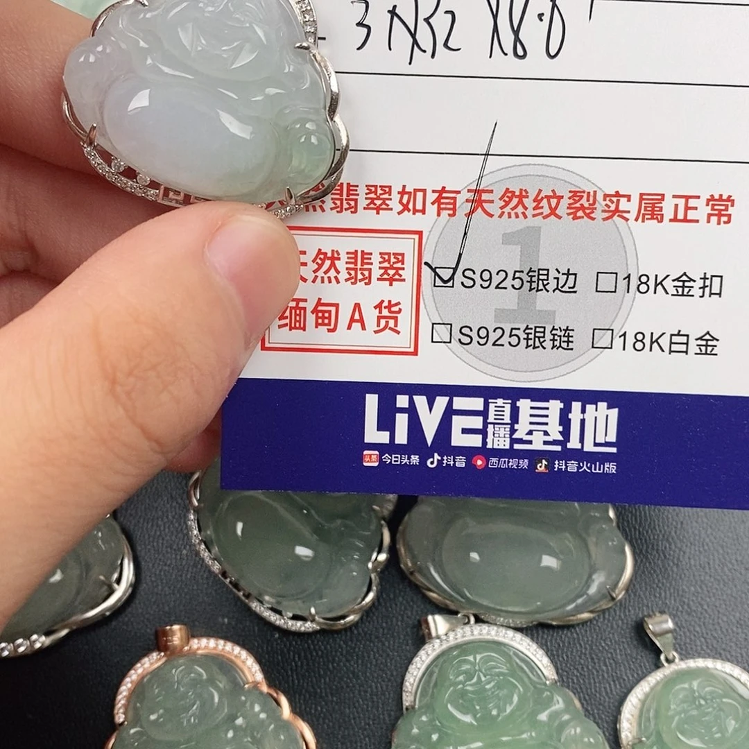 颈饰银S925镶嵌翡翠