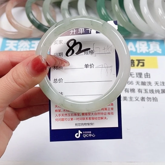 石英质玉手镯未镶嵌