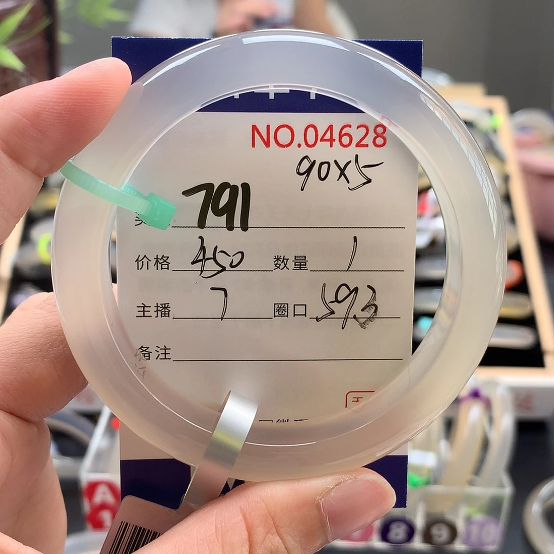 玛瑙/玉髓手镯未镶嵌天***鲤