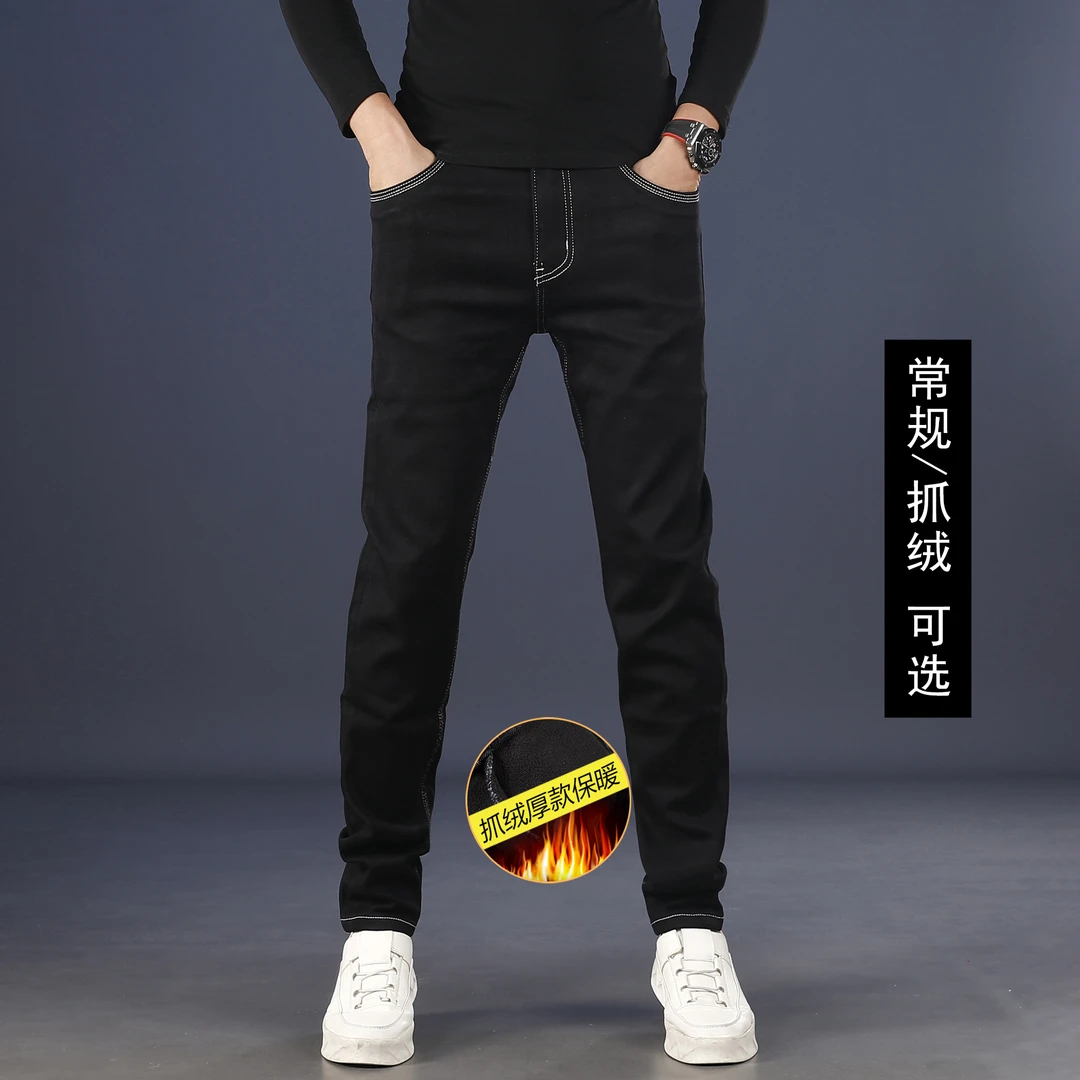 奢守高档黑色牛仔裤男款爆款2025秋冬新款修身小脚弹力抓绒裤子男