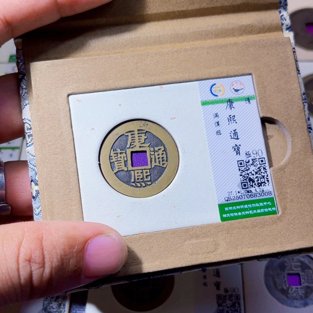 铜沐源臻品康熙临3008