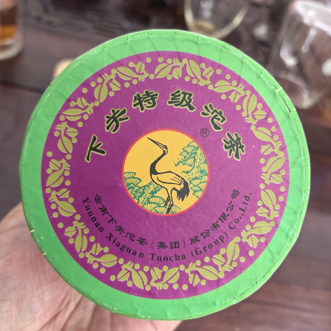 2009年普洱生茶 经典沱茶口感醇厚100克