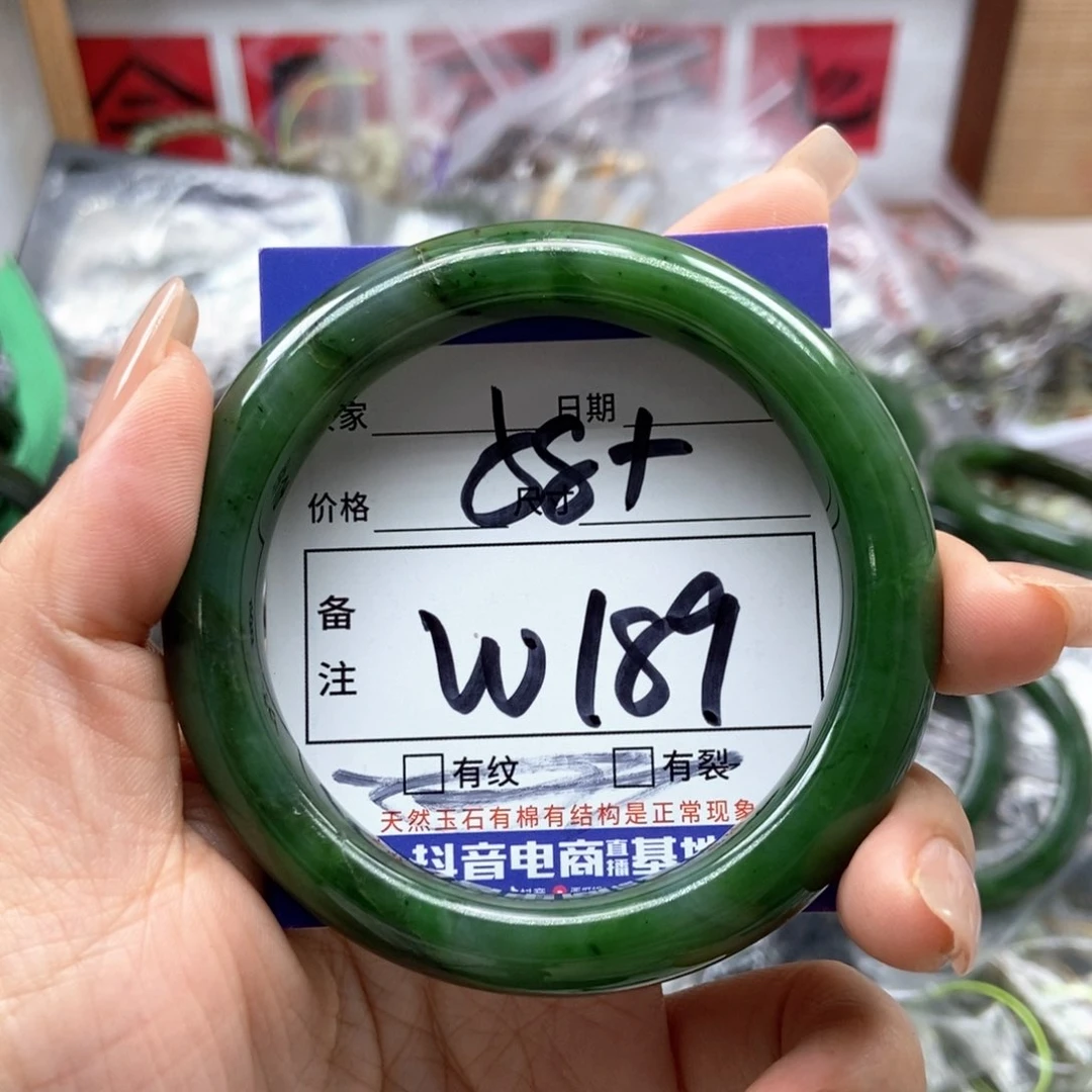 手链未镶嵌和田玉