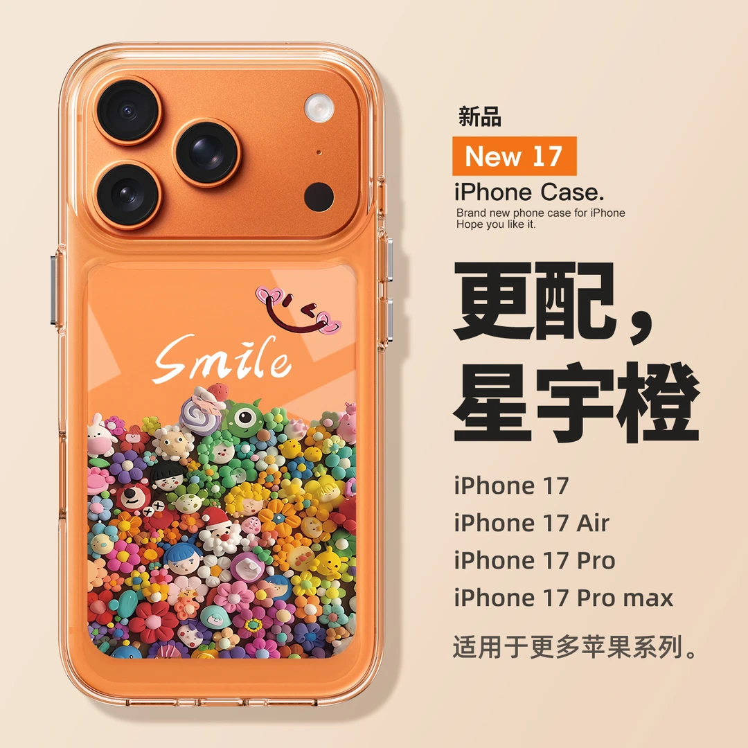 适用苹果17promax手机壳新款iphone17透明16花朵15plus防摔14套
