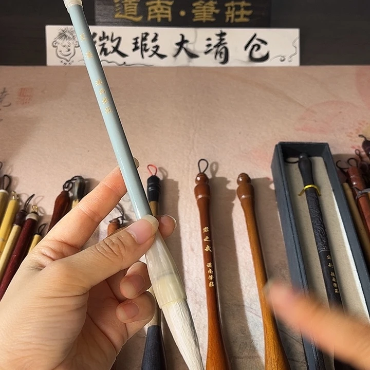 出锋5.0口径1.3兼毫 微瑕特价