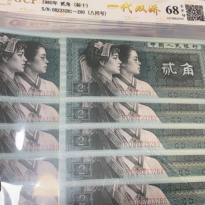 全同号两组08233281，，，，